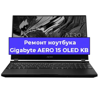 Апгрейд ноутбука Gigabyte AERO 15 OLED KB в Нижнем Новгороде